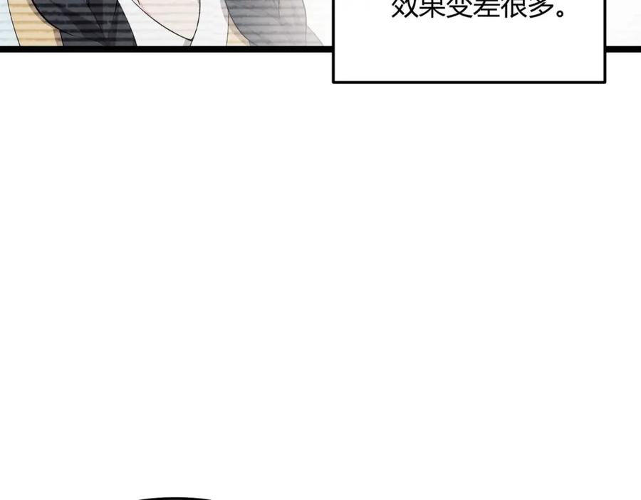 大唐：武神聊天群 第54话 黑吃黑 第46页
