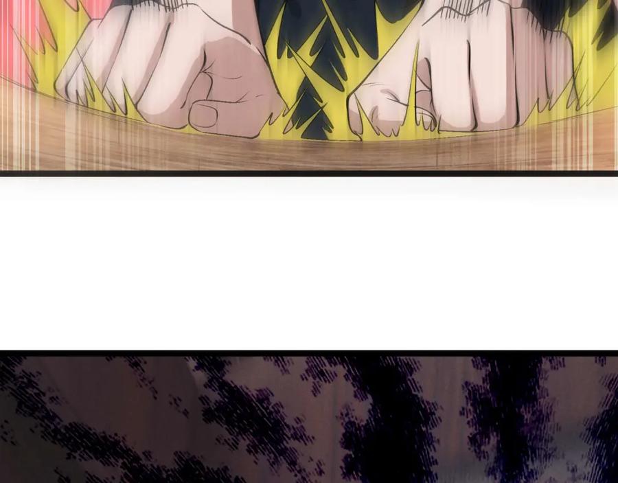 大唐：武神聊天群 第54话 黑吃黑 第32页