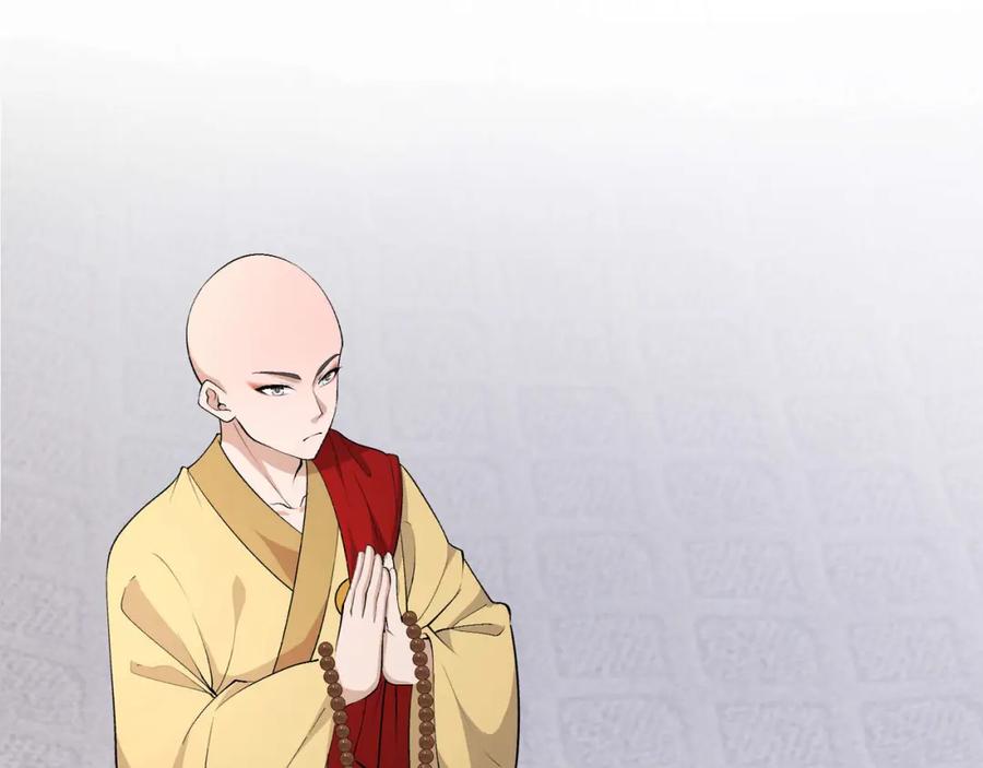 大唐：武神聊天群 第54话 黑吃黑 第66页
