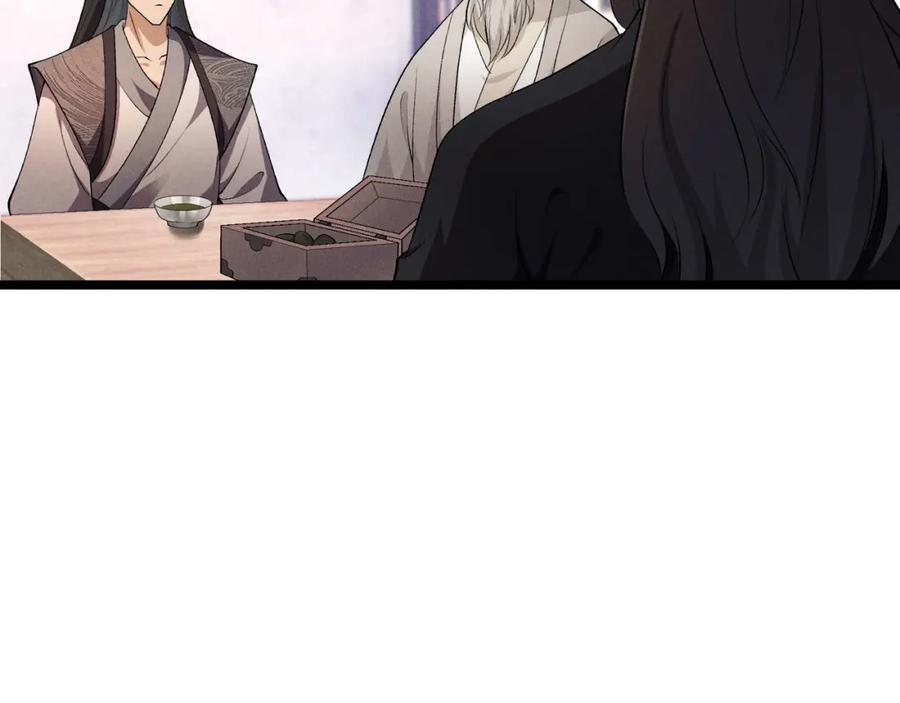 大唐：武神聊天群 第54话 黑吃黑 第48页