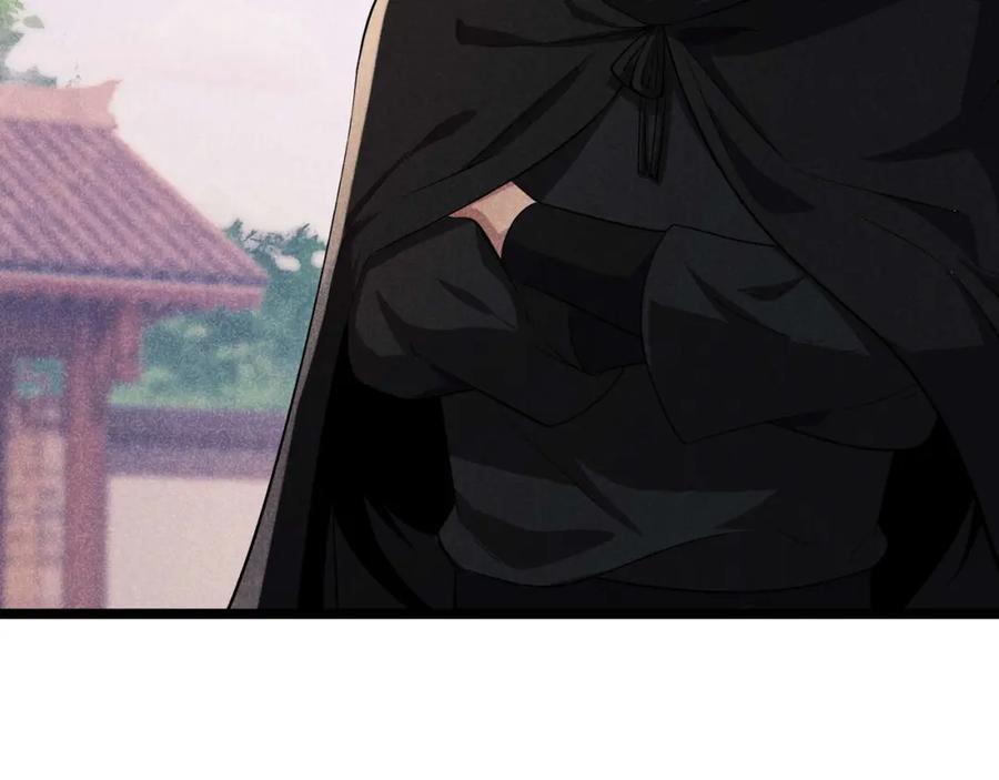 大唐：武神聊天群 第54话 黑吃黑 第123页
