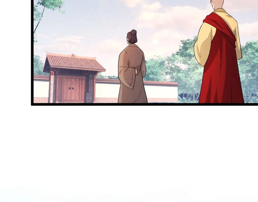 大唐：武神聊天群 第54话 黑吃黑 第83页