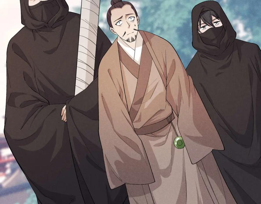 大唐：武神聊天群 第54话 黑吃黑 第126页