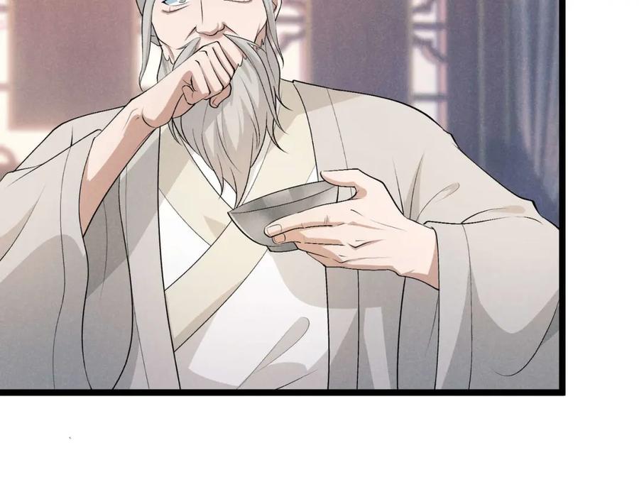 大唐：武神聊天群 第54话 黑吃黑 第15页