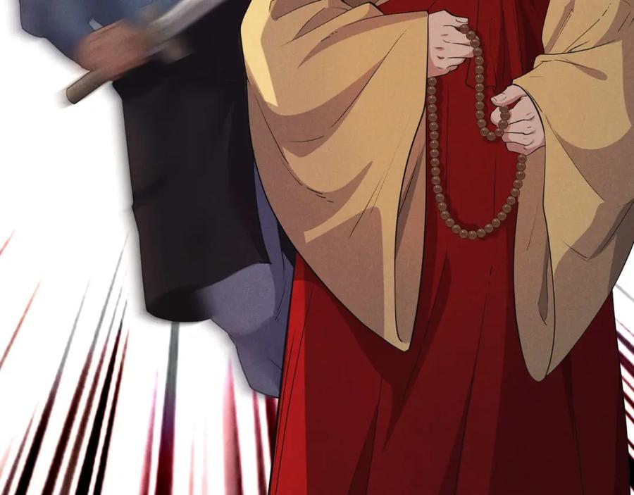 大唐：武神聊天群 第54话 黑吃黑 第102页