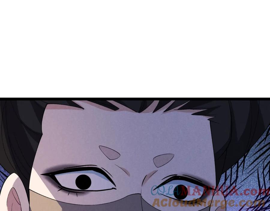 大唐：武神聊天群 第55话 青茶 第101页