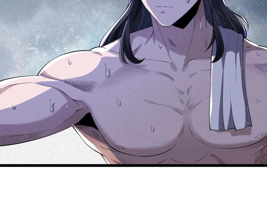 大唐：武神聊天群 第55话 青茶 第7页