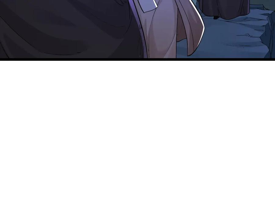 大唐：武神聊天群 第55话 青茶 第80页