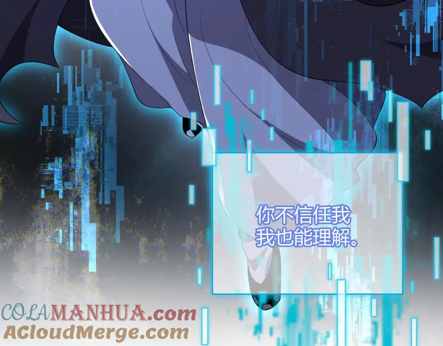 大唐：武神聊天群 第55话 青茶 第33页