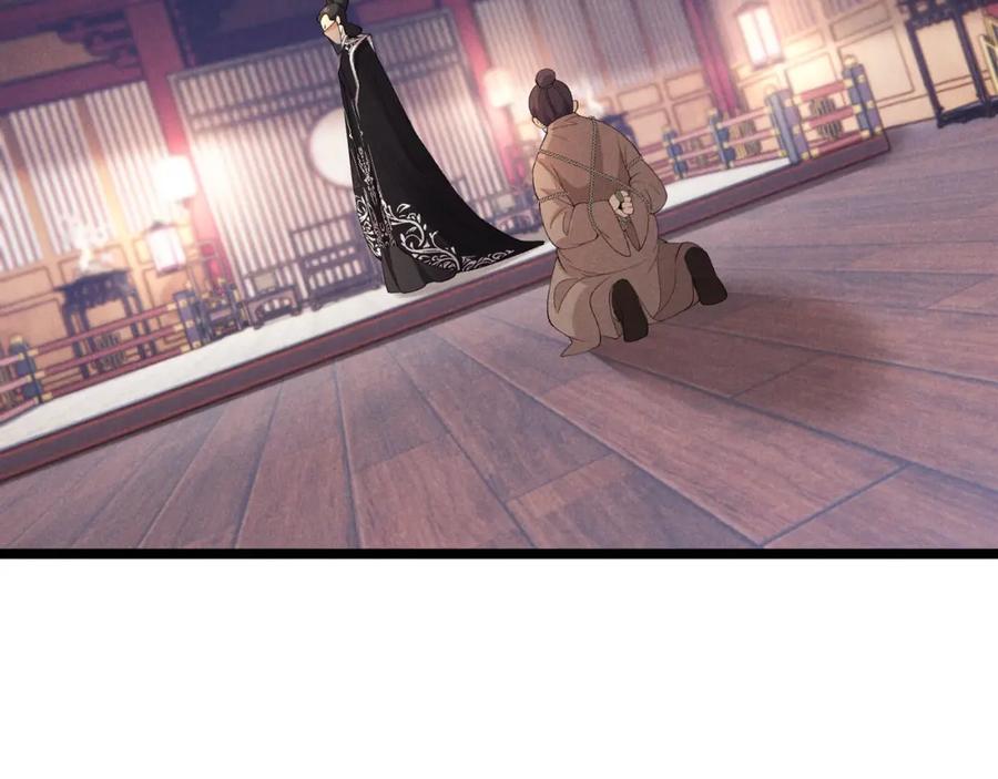 大唐：武神聊天群 第55话 青茶 第108页