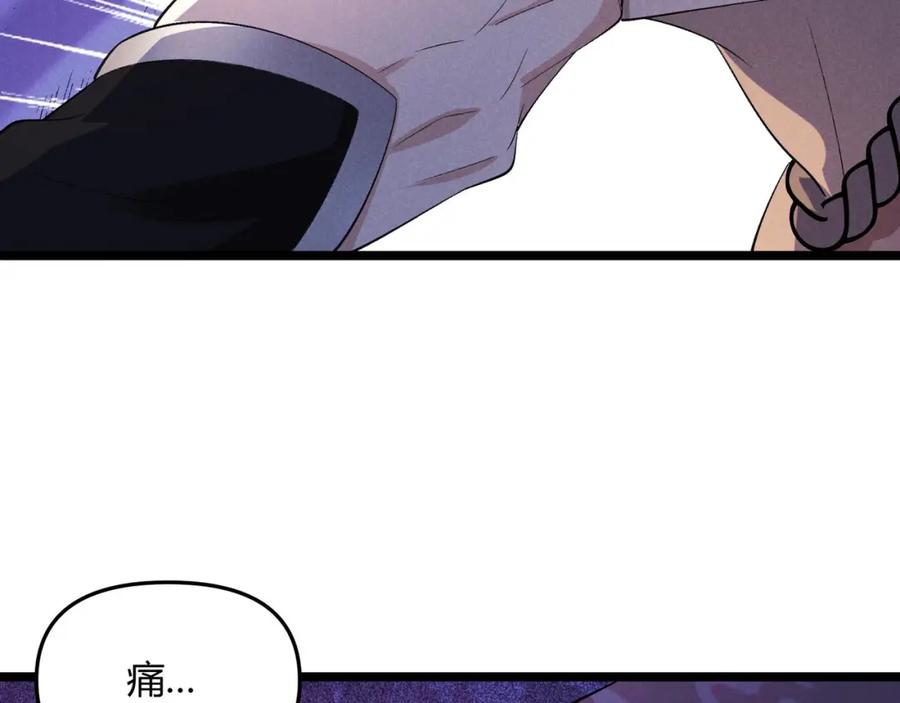 大唐：武神聊天群 第55话 青茶 第104页