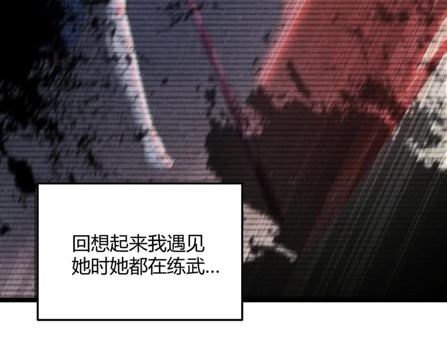 大唐：武神聊天群 第55话 青茶 第20页