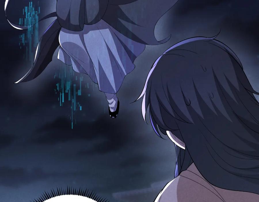 大唐：武神聊天群 第55话 青茶 第40页