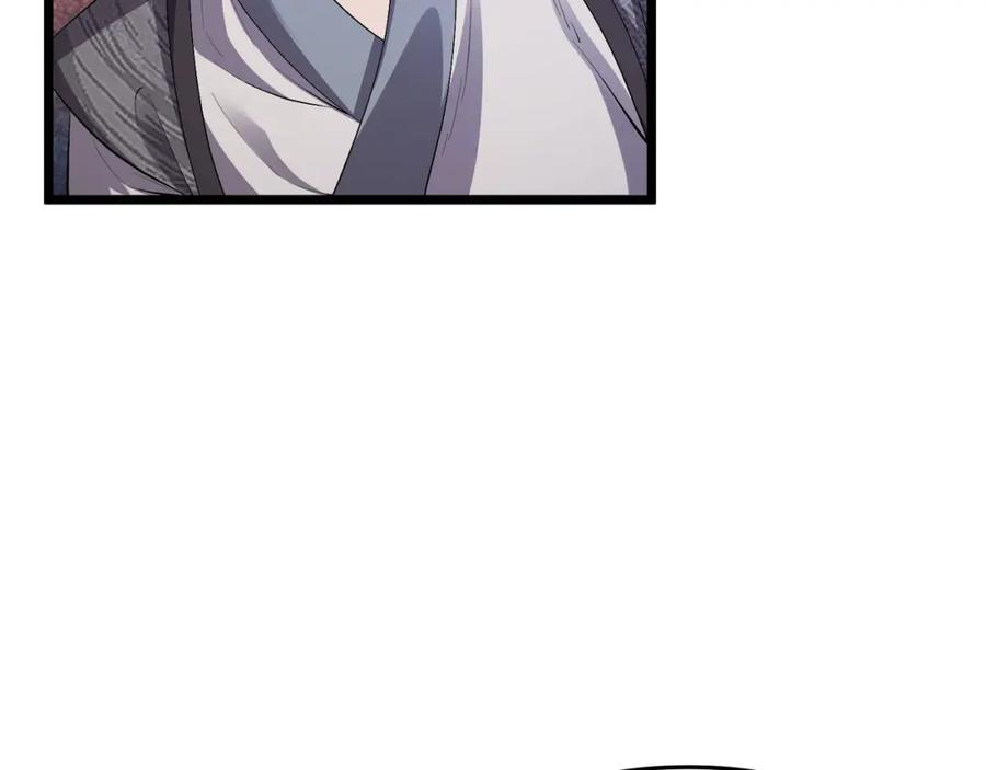 大唐：武神聊天群 第55话 青茶 第71页