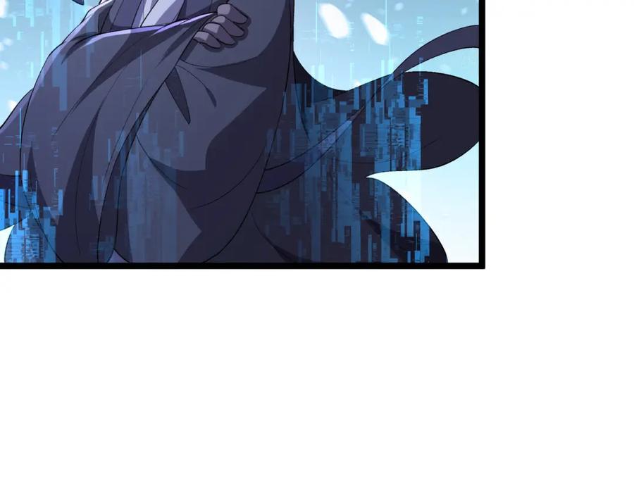 大唐：武神聊天群 第55话 青茶 第28页