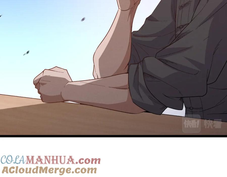 大唐：武神聊天群 第56话 医术高明 第53页