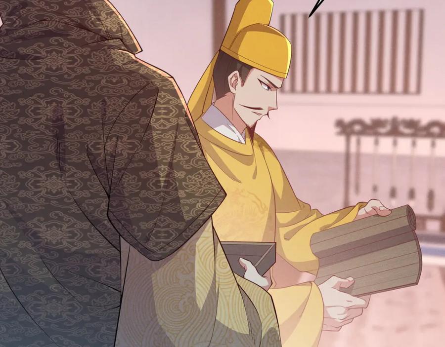 大唐：武神聊天群 第56话 医术高明 第10页