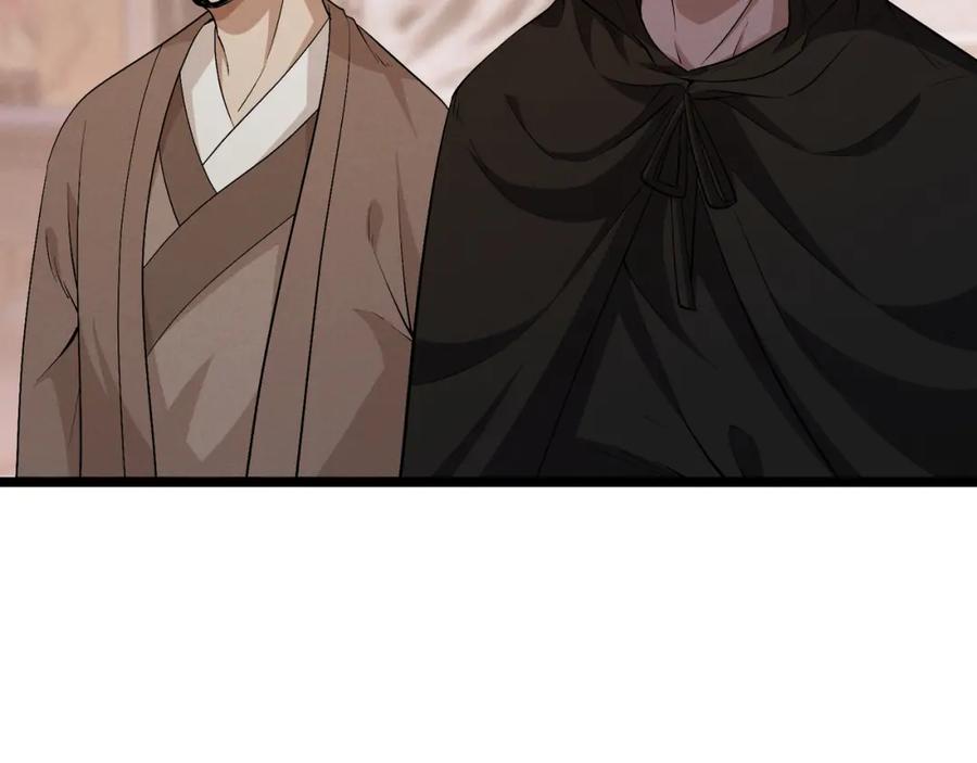 大唐：武神聊天群 第56话 医术高明 第95页