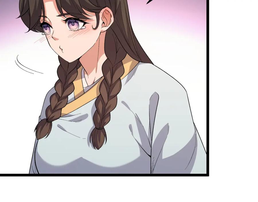 大唐：武神聊天群 第56话 医术高明 第58页