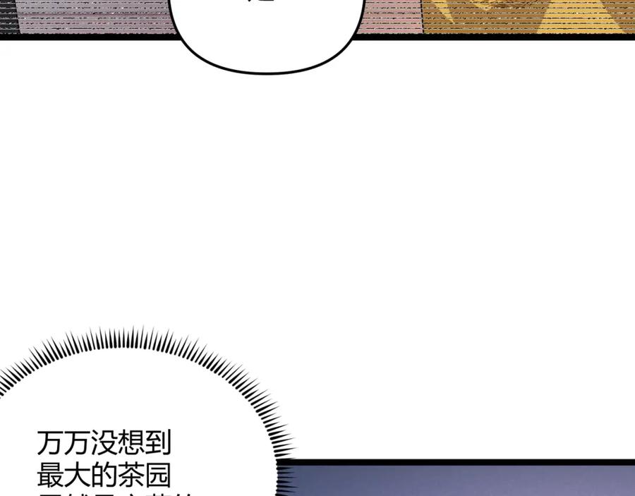 大唐：武神聊天群 第56话 医术高明 第51页