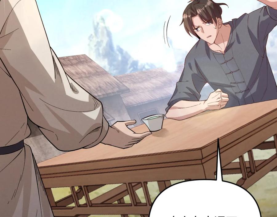 大唐：武神聊天群 第56话 医术高明 第47页