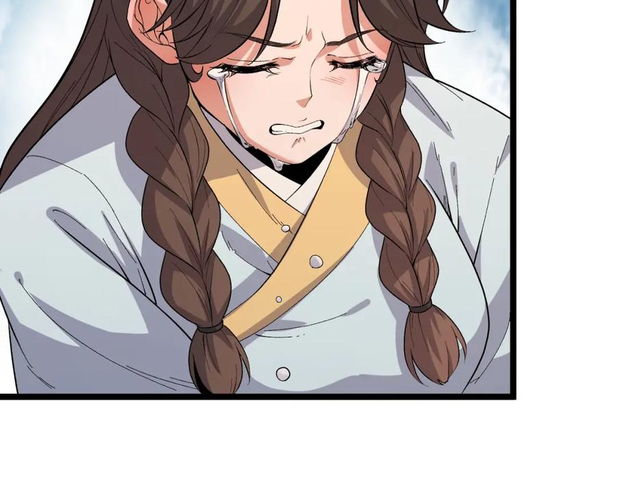 大唐：武神聊天群 第56话 医术高明 第66页