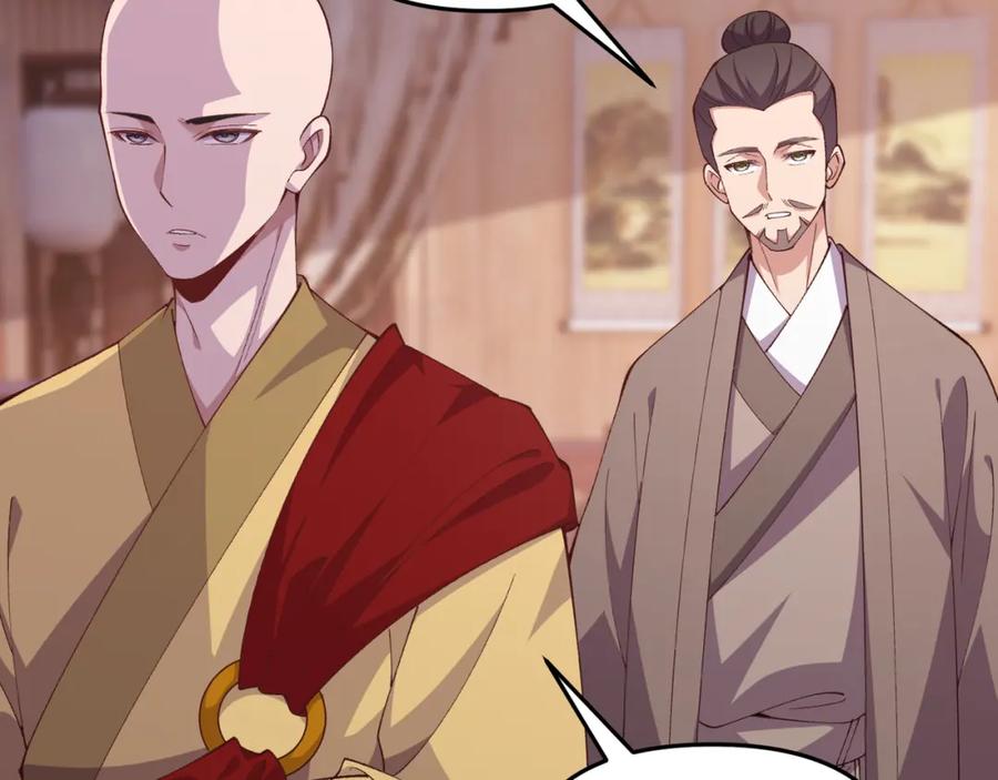 大唐：武神聊天群 第57话 转折 第50页