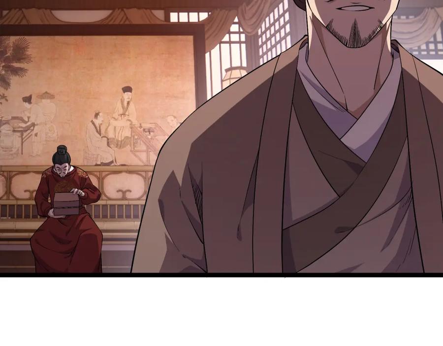 大唐：武神聊天群 第57话 转折 第36页