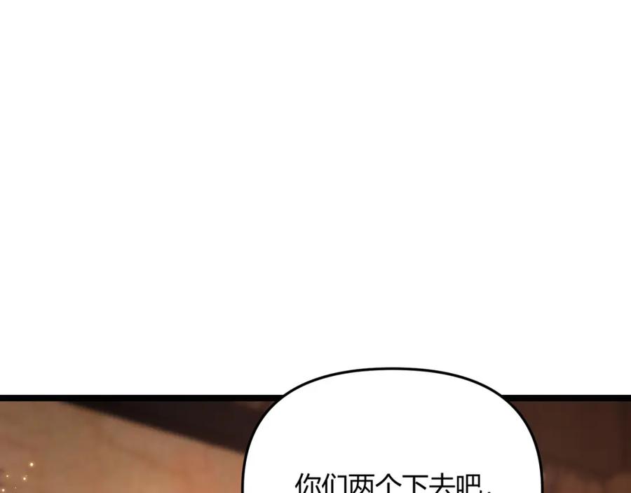 大唐：武神聊天群 第57话 转折 第16页