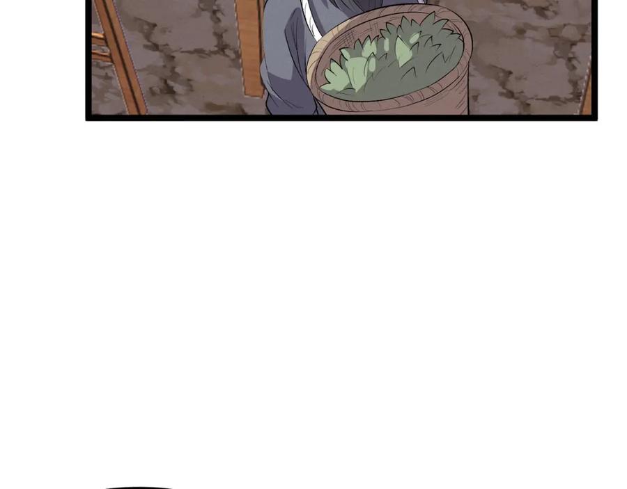 大唐：武神聊天群 第57话 转折 第156页
