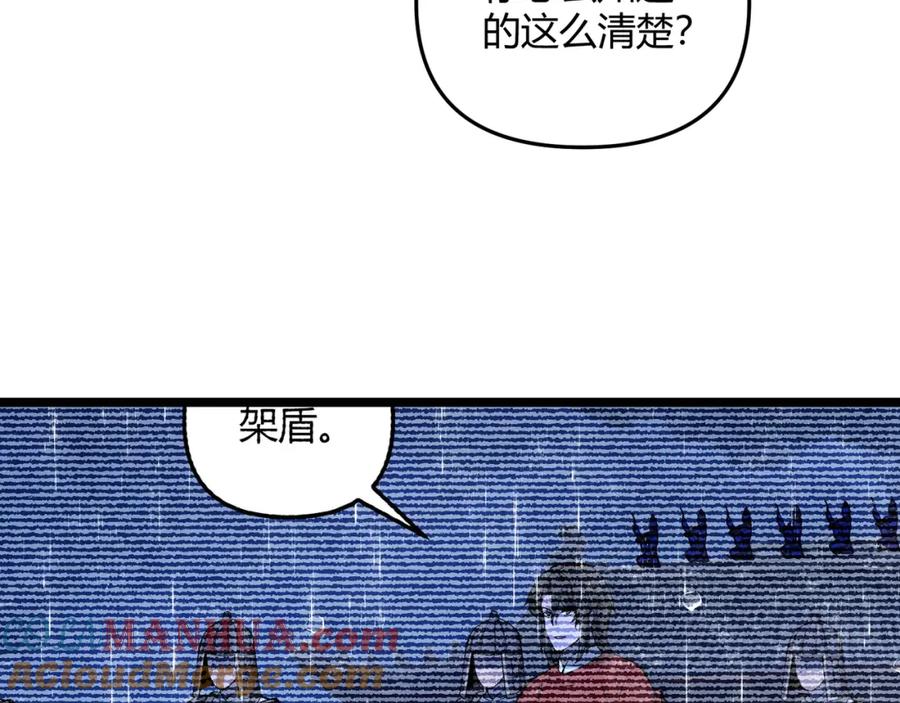 大唐：武神聊天群 第57话 转折 第145页
