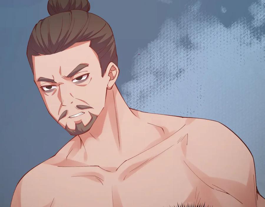 大唐：武神聊天群 第57话 转折 第46页