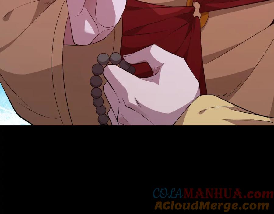 大唐：武神聊天群 第57话 转折 第9页