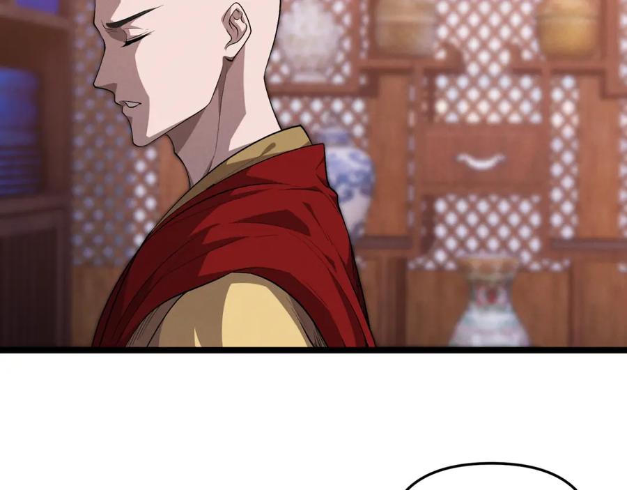 大唐：武神聊天群 第57话 转折 第78页