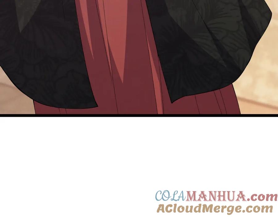 大唐：武神聊天群 第58话 奇效 第17页