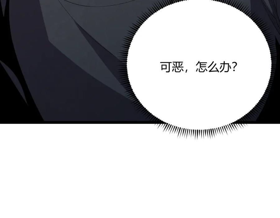大唐：武神聊天群 第58话 奇效 第100页