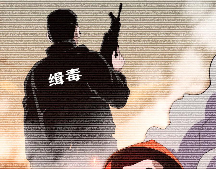 大唐：武神聊天群 第58话 奇效 第112页