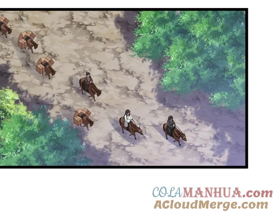 大唐：武神聊天群 第58话 奇效 第57页