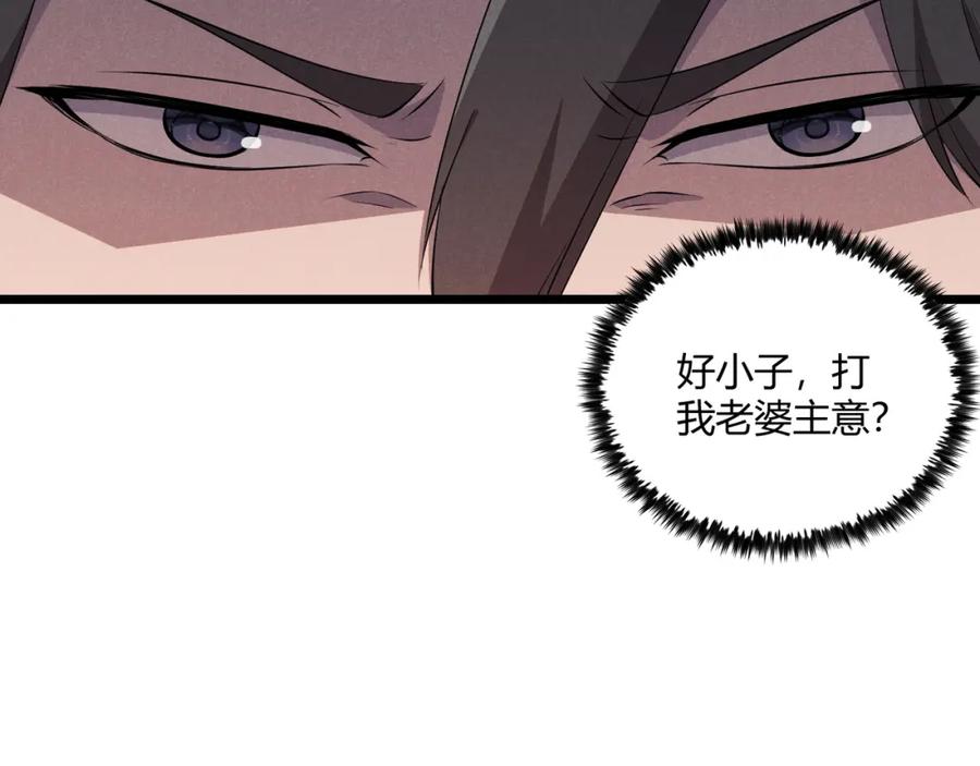 大唐：武神聊天群 第5话 残诗对决 第47页