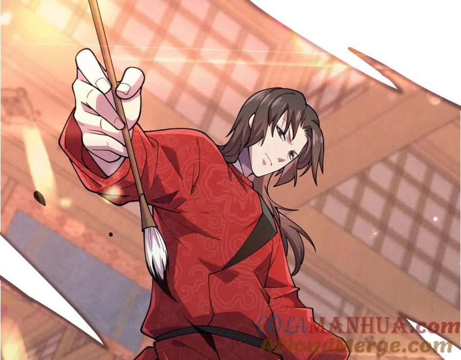 大唐：武神聊天群 第5话 残诗对决 第65页