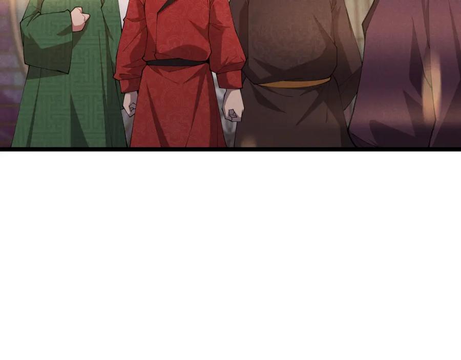 大唐：武神聊天群 第5话 残诗对决 第38页
