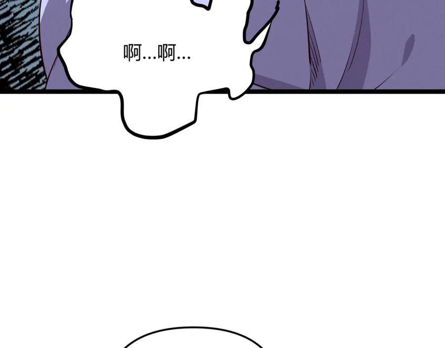大唐：武神聊天群 第59话 夜袭李娴 第74页