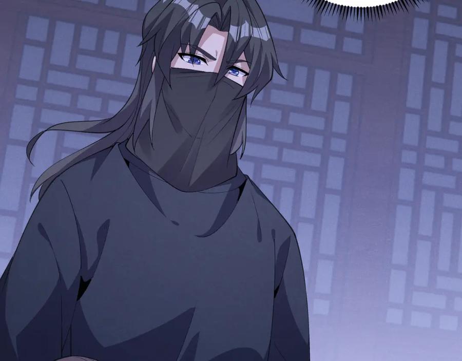 大唐：武神聊天群 第59话 夜袭李娴 第63页