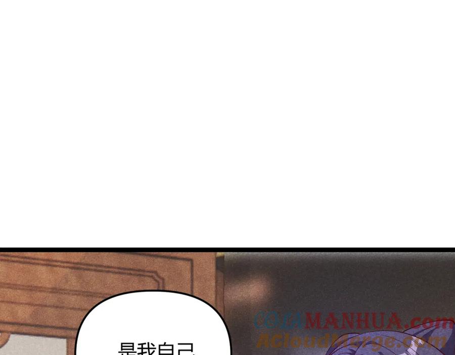 大唐：武神聊天群 第59话 夜袭李娴 第13页