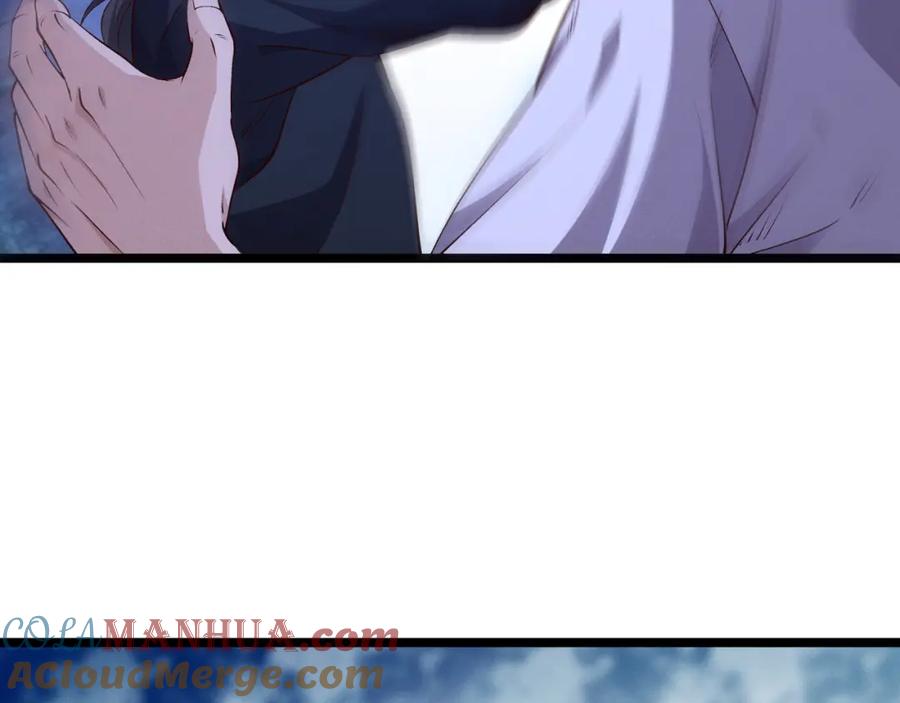 大唐：武神聊天群 第59话 夜袭李娴 第85页