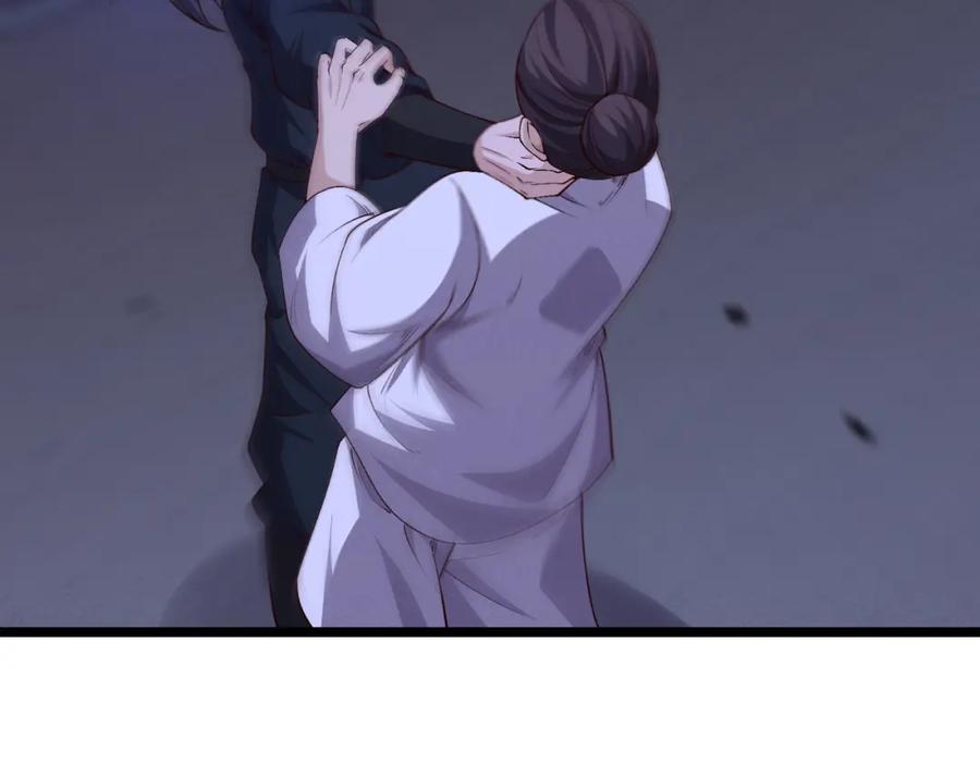 大唐：武神聊天群 第59话 夜袭李娴 第83页