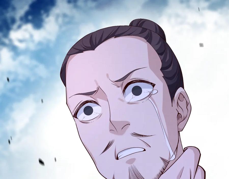 大唐：武神聊天群 第59话 夜袭李娴 第86页
