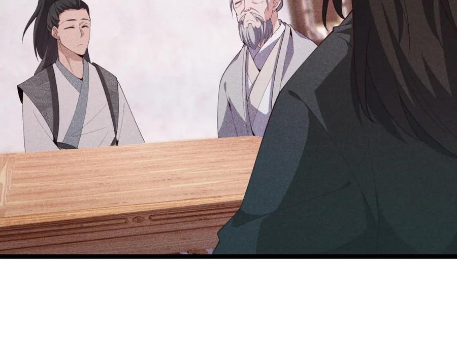 大唐：武神聊天群 第59话 夜袭李娴 第12页