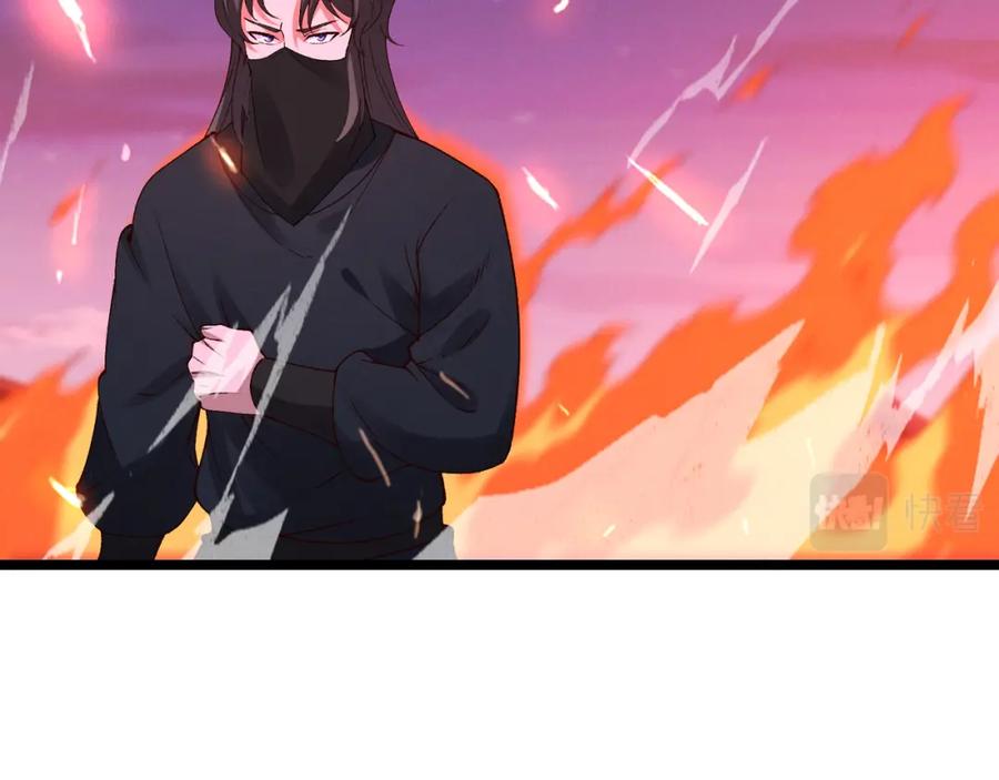大唐：武神聊天群 第60话 霸王之力 第104页
