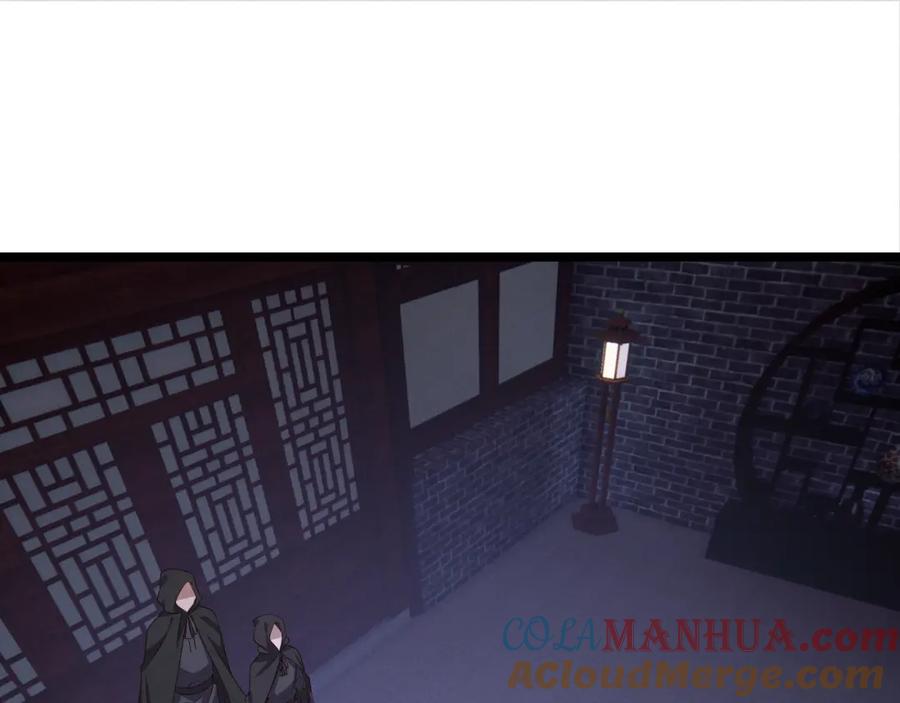 大唐：武神聊天群 第60话 霸王之力 第5页